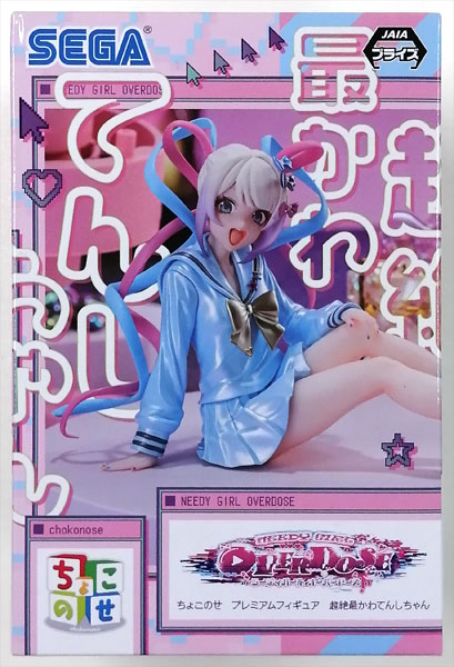 NEEDY GIRL OVERDOSE ちょこのせ プレミアムフィギュア“超絶最かわ