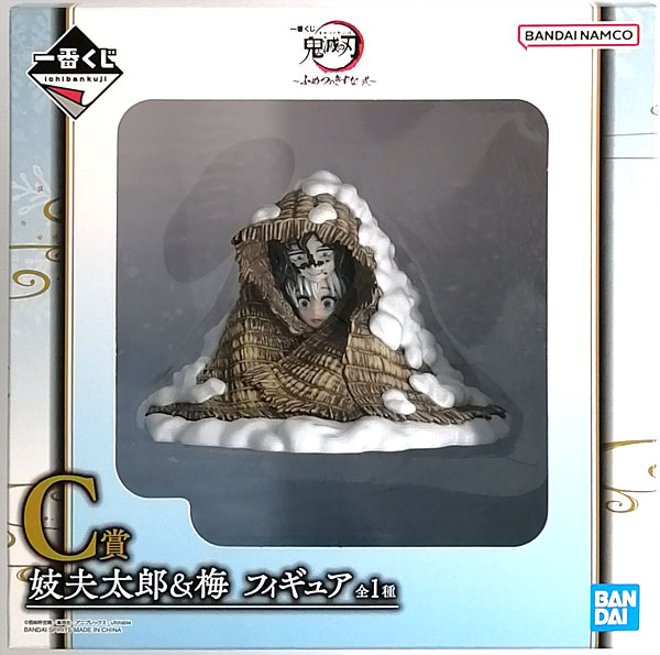 一番くじ 鬼滅の刃 ～ふめつのきずな 弐～ C賞 妓夫太郎＆梅