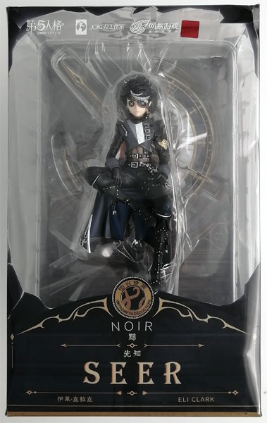 Identity V 第五人格 トゥルース＆リーズニング 漆黒のさまようもの