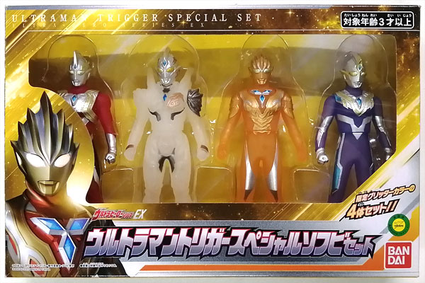 ウルトラヒーローシリーズEX ウルトラマントリガー スペシャルソフビセット