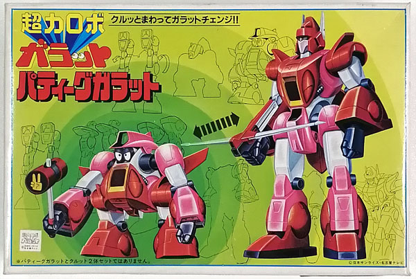 超力ロボ ガラット パティーグガラット プラモデル-amiami.jp-あみあみ