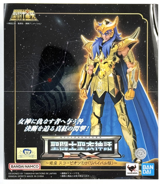 中古】(本体A/箱B)聖闘士聖衣神話EX スコーピオンミロ 〈リバイバル版