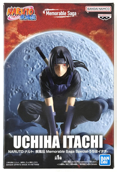 NARUTO-ナルト- 疾風伝 Memorable Saga Special-うちはイタチ- (プライズ)