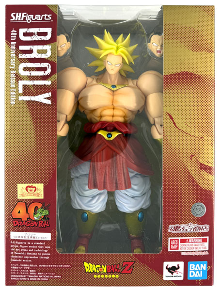 中古】(本体B+/箱B)S.H.Figuarts ドラゴンボールZ ブロリー-40周年記念
