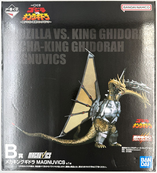 中古】(本体A/箱B)一番くじ 『ゴジラVSキングギドラ』～超ドラゴン怪獣