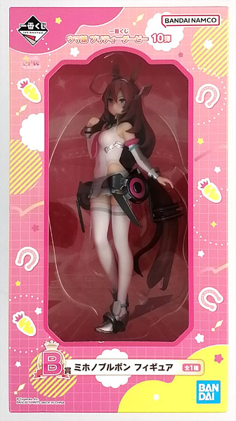 中古】(本体A/箱B)一番くじ ウマ娘 プリティーダービー 10弾 B賞