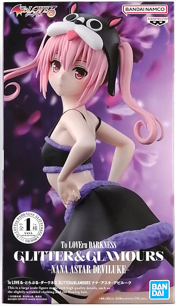 中古】(本体A/箱B)To LOVEる-とらぶる-ダークネス GLITTER＆GLAMOURS