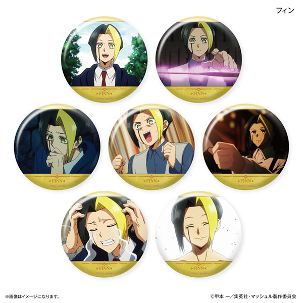 マッシュル-MASHLE- だけ缶 フィンだけトレーディング缶バッジ 7個入り