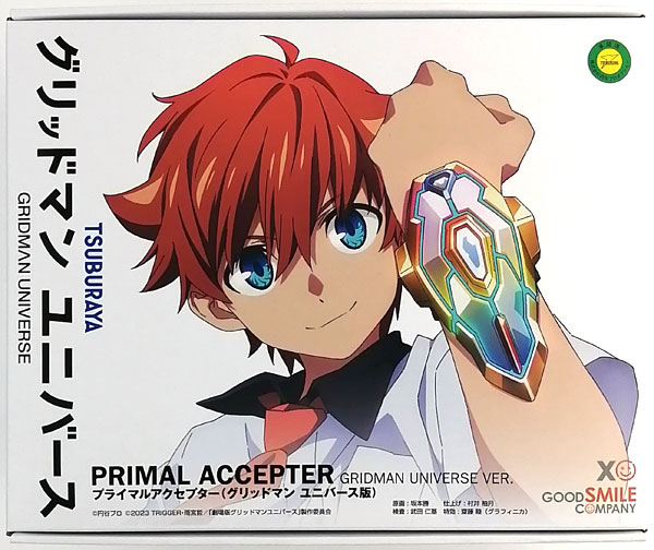 劇場版『グリッドマン ユニバース』 プライマルアクセプター