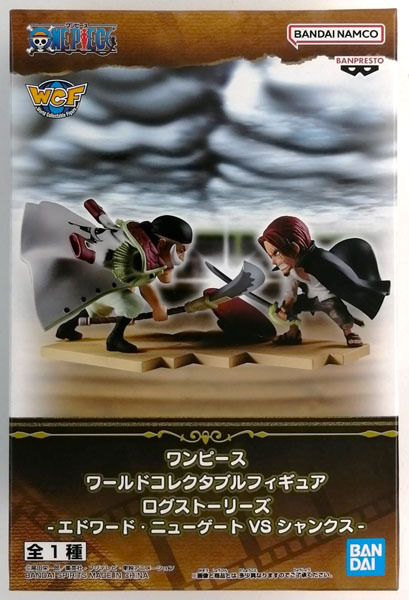 ワンピース ワールドコレクタブルフィギュア ログストーリーズ
