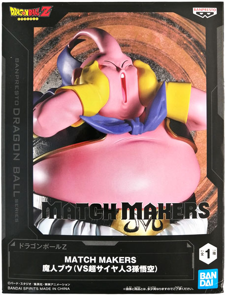 ドラゴンボールZ MATCH MAKERS 魔人ブウ(VS超サイヤ人3孫悟空) (プライズ)