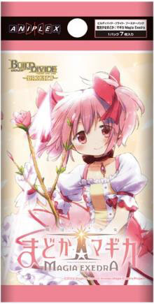 ビルディバイド -ブライト- ブースターパック 魔法少女まどか☆マギカ