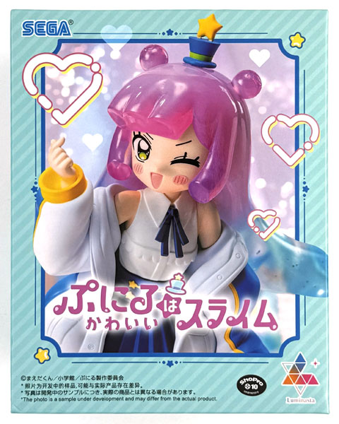 TVアニメ「ぷにるはかわいいスライム」 Luminasta “ぷにる”～ちょっと