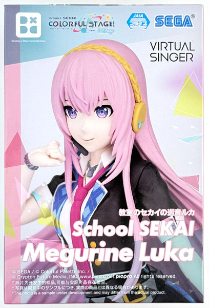 中古】(本体A/箱B)プロジェクトセカイ カラフルステージ！ feat. 初音