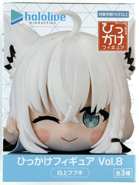 中古】(本体A/箱B)ホロライブプロダクション ひっかけフィギュアVol.8