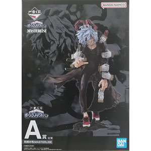 一番くじ 僕のヒーローアカデミア bright future ラストワン賞 緑谷出