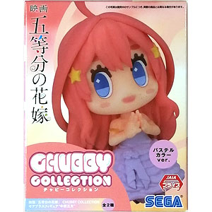 リトルバスターズ！ 能美クドリャフカ ハロウィンVer. 1/7 完成品