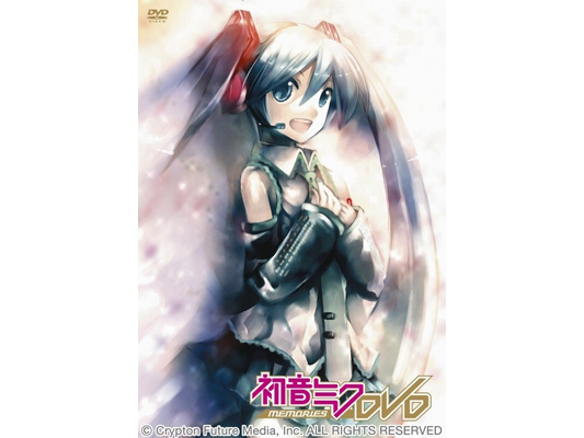 初音ミク初のDVD2枚が2月10日に同時発売!! | アニメイトタイムズ