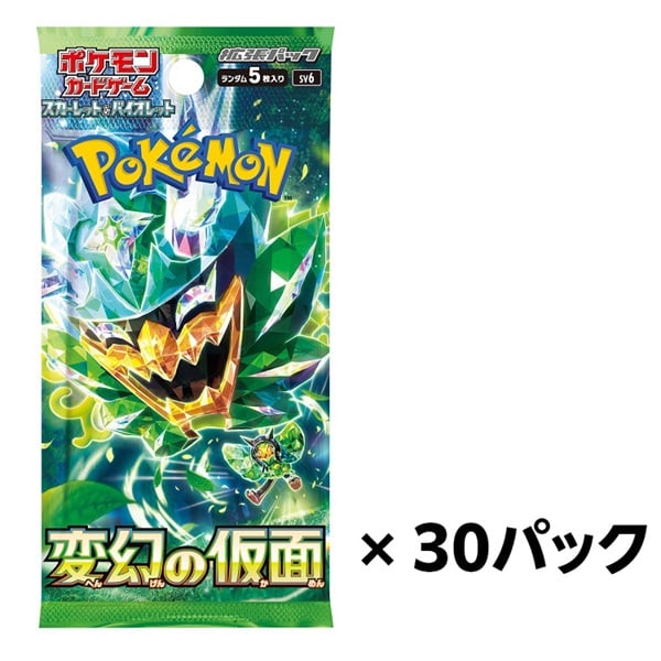 ポケモン ポケモンカードゲーム スカーレット＆バイオレット 拡張