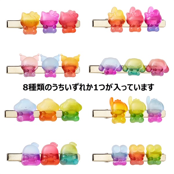 サンリオ シークレットヘアクリップ グミキャンディ 4550337601297