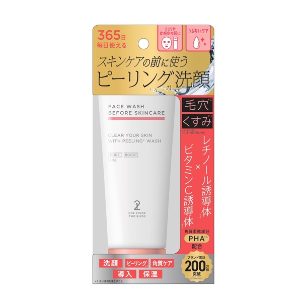 スキンケア前に使うピーリング導入洗顔 CR 120g ワンストーンツー