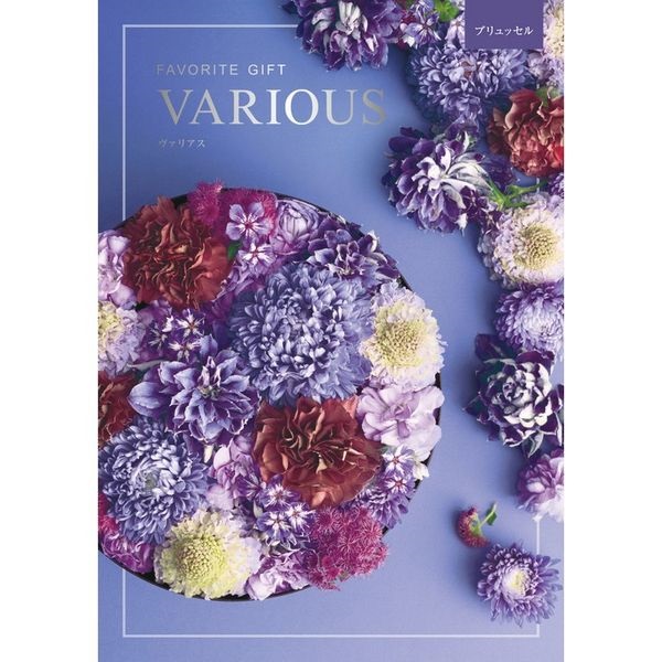 ハーモニック カタログギフト「ヴァリアス」 | イオンスタイル