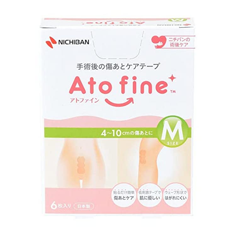 ニチバン アトファイン 傷あとケア専用テープ | イオンスタイル