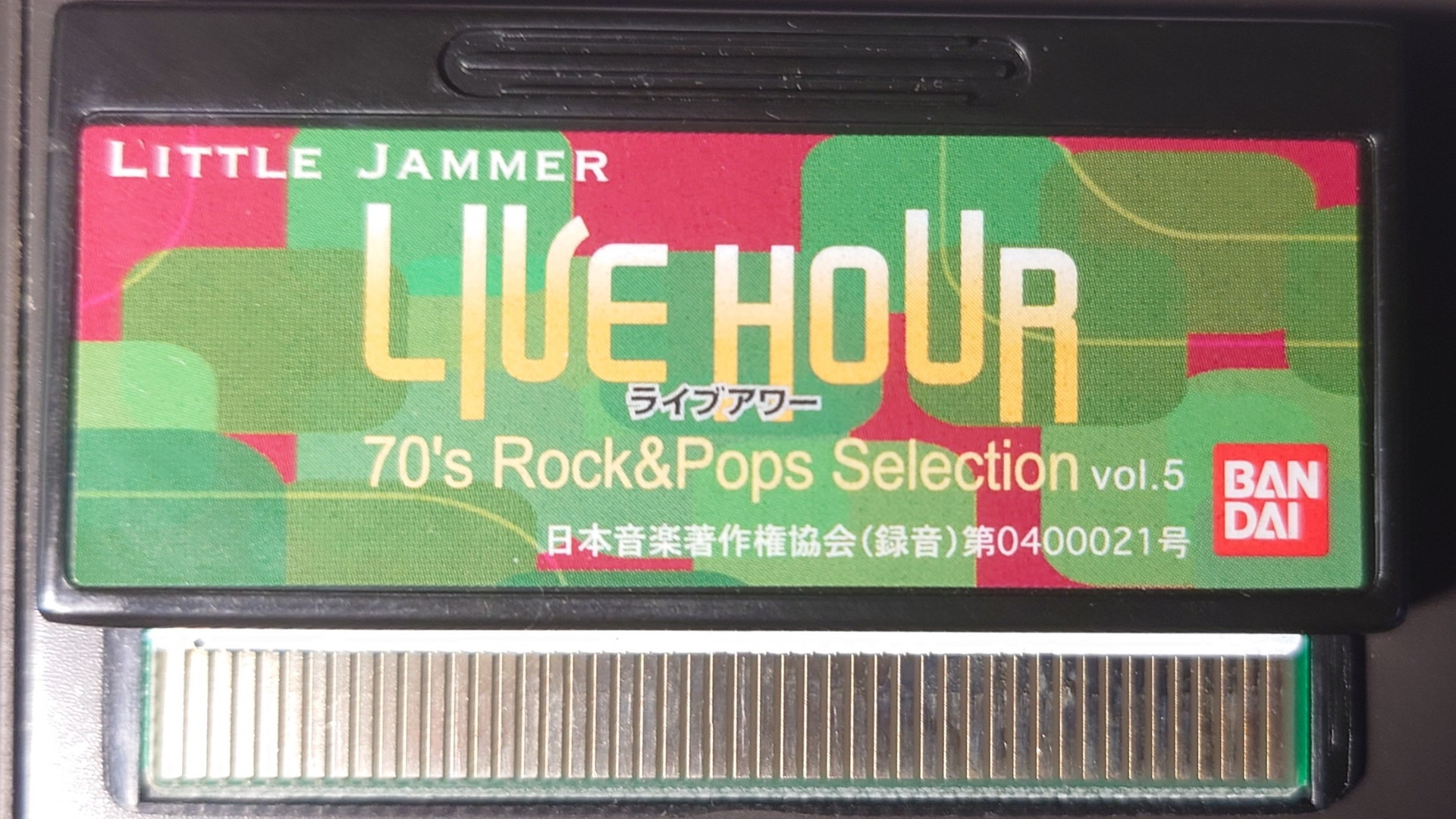 Little Jammer カートリッジ一覧 by ko - ko-ROMcp @ ウィキ - atwiki