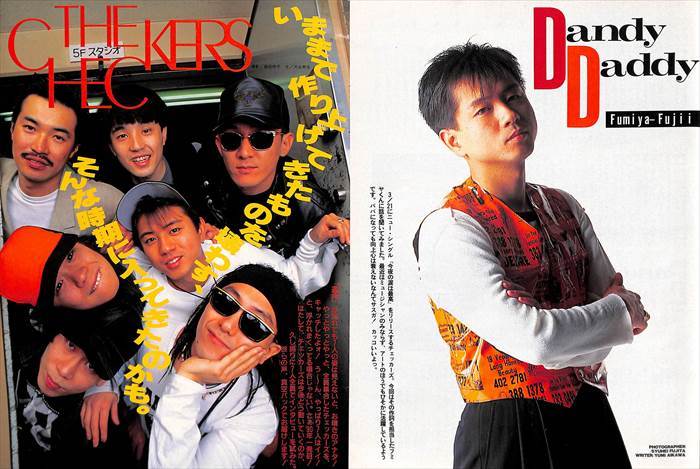 チェッカーズ THE CHECKERS 切り抜き 370P ☆貴重！大量／ 藤井フミヤ