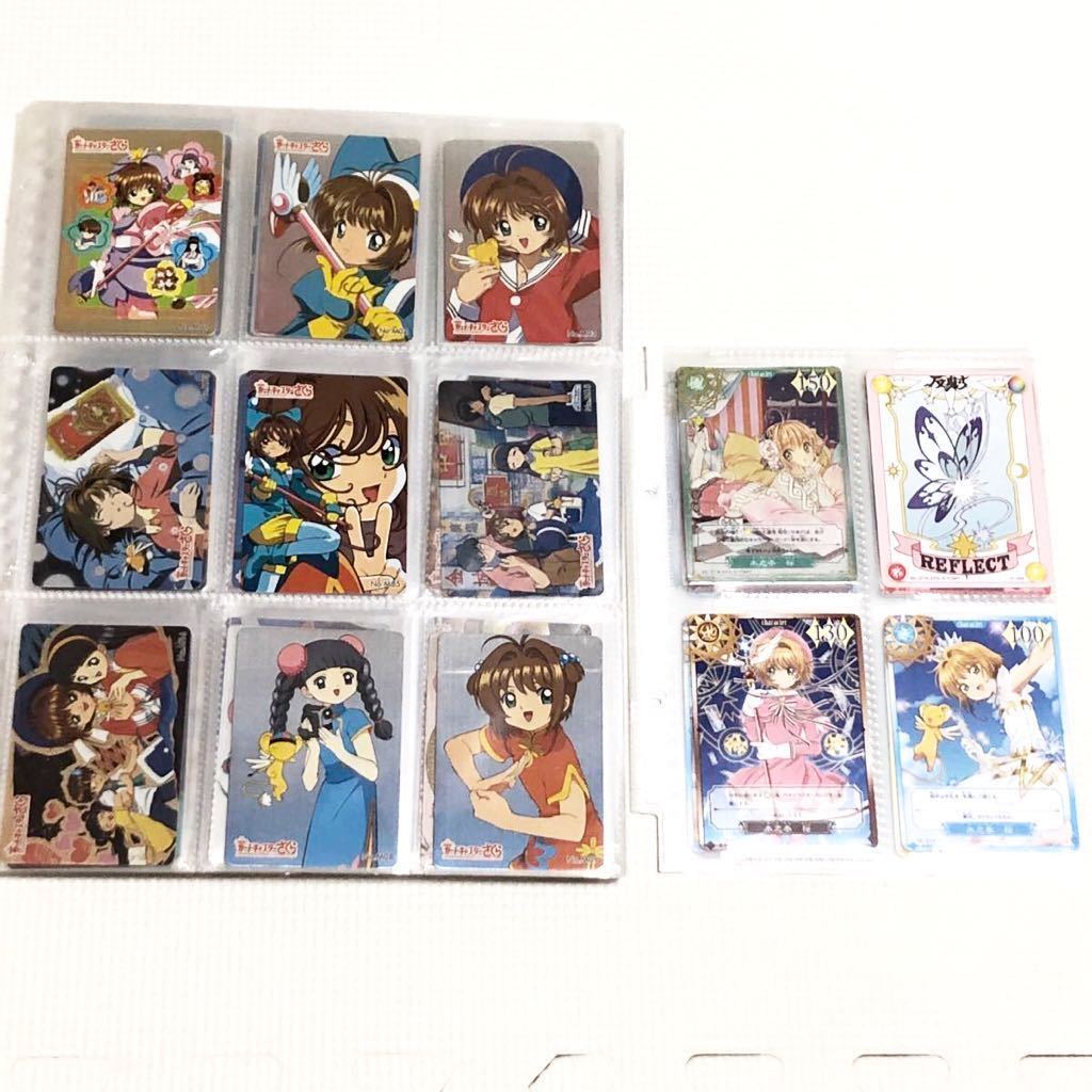 超激レア！No.M27 カードキャプターさくら 劇場版 No.M27