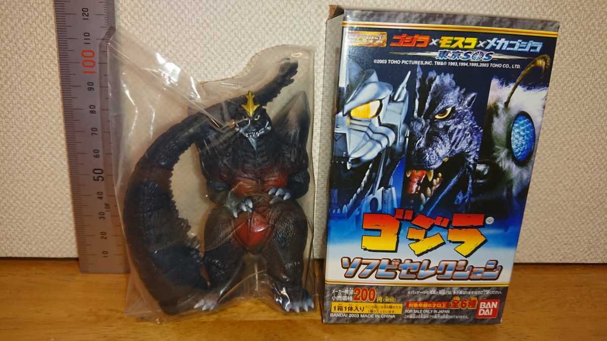 特大ゴジラ120、バンダイゴジラ120、1994年東宝映画、ゴジラフィギュア