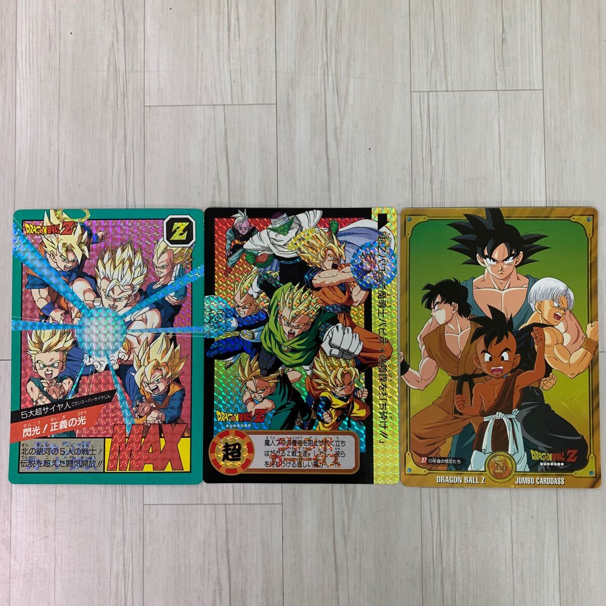 etoile】1986 ドラゴンボール ラミネートカード 05 ラミカ etoile
