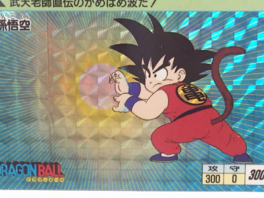 初版 ドラゴンボールカードダス スーパーバトル No.6 超ド級かめはめ波