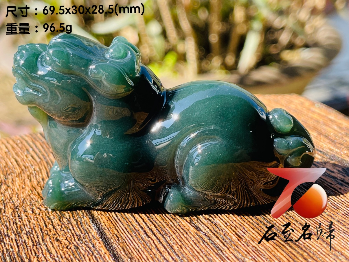 嚴選丹東玉貔貅手把件| 和田玉籽料原石收藏精選- 石至名歸