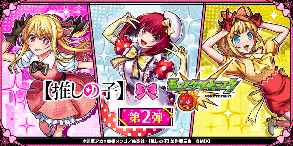 モンスト】エリスの評価とわくわくの実｜どっちがおすすめ？ - ゲーム