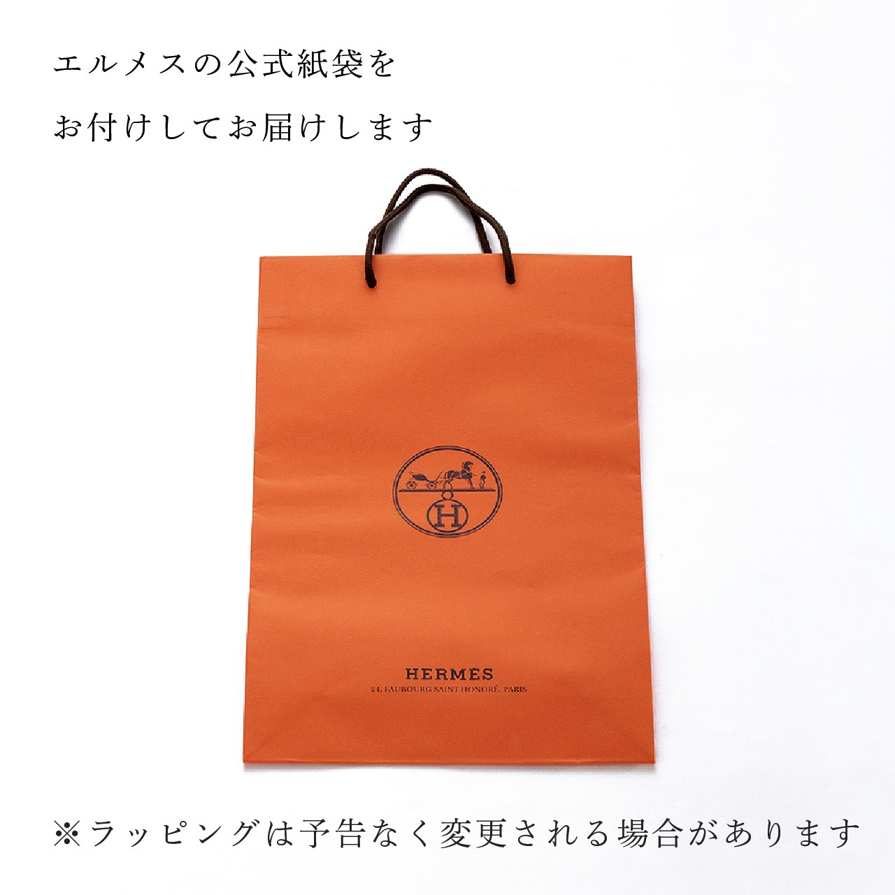 HERMES エルメス イポモビル デザートプレート 21cm No.4 名入れ彫刻代