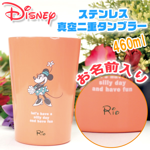 名入れ無料 】 ディズニー ミニーマウス ステンレス 真空二重