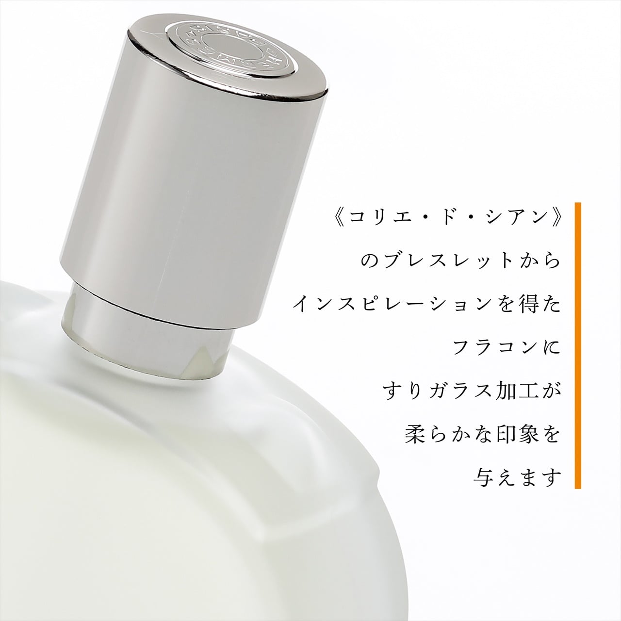 HERMES エルメス 《 バレニア 》 パフュームド ヘアミスト 30ml 名入れ