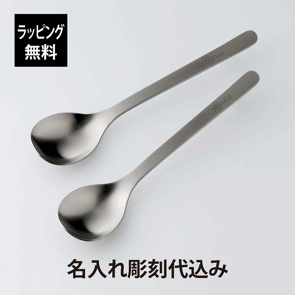 ノースフェイス THE NORTH FACE ランドアームススプーン ペアセット 名