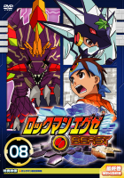 ロックマンエグゼ ビースト 1 | キッズビデオ | 宅配DVDレンタルの