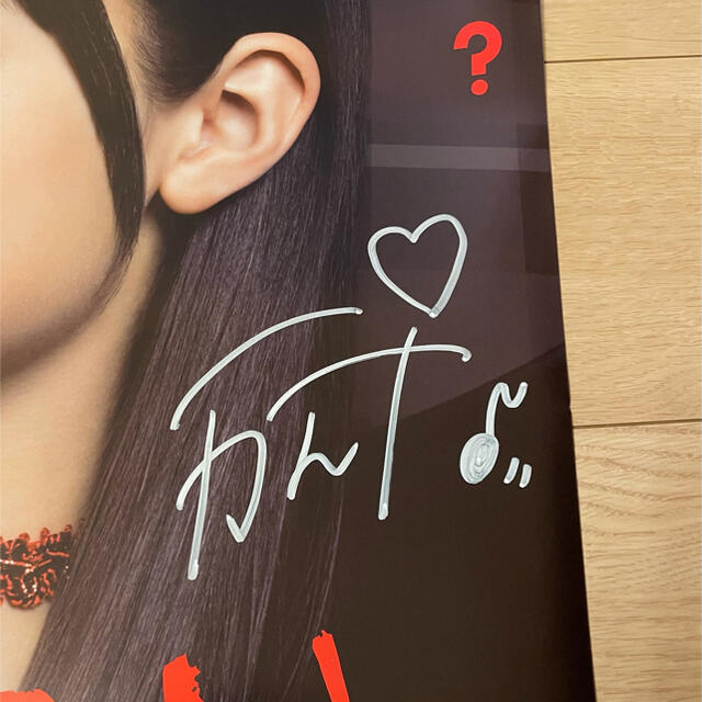 橋本環奈 直筆サイン入りポスター 悪魔カンナの通販 by さとう｜ラクマ