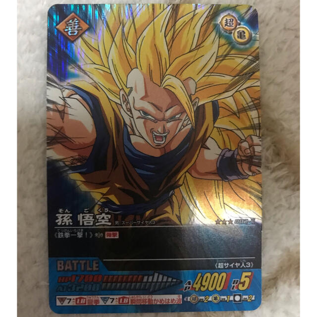 ドラゴンボール - ドラゴンボール データカードダス キラ レア 激レア