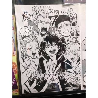 秋田書店 - 魔入りました！入間くん 特典ペーパー 紙類の通販 by 夏蛇