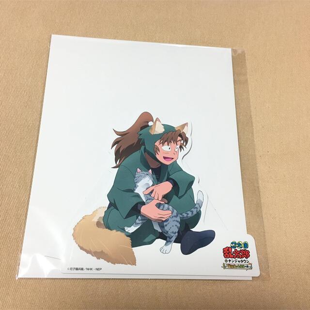 特典 忍たま乱太郎 ナンジャタウン ミニゲーム POPスタンド 善法寺伊作