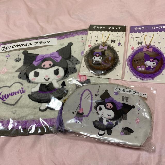 サンリオ - クロミちゃん☆クロミくじ4点セットの通販 by