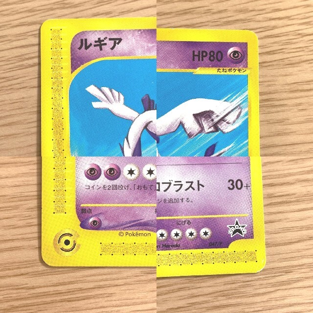 ポケモン - ルギア 047/P プロモ ポケモンカード ポケモンカードゲーム