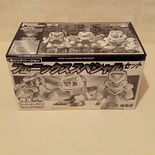 スーパービーダマン フェニックススペシャルセットの通販 by こあ shop