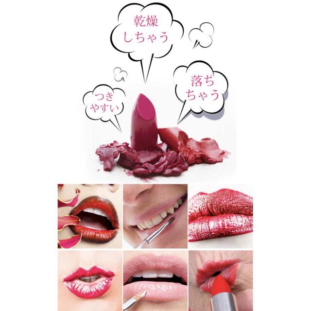 マジックリップタトゥー Magic Lip Tattoo 2本セット ☆送料無料の通販