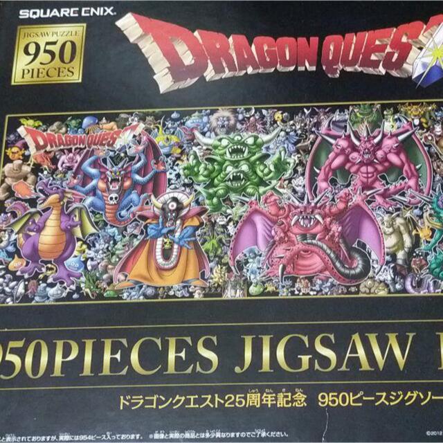 25周年 パズル ドラゴンクエストの通販 by まみ｜ラクマ