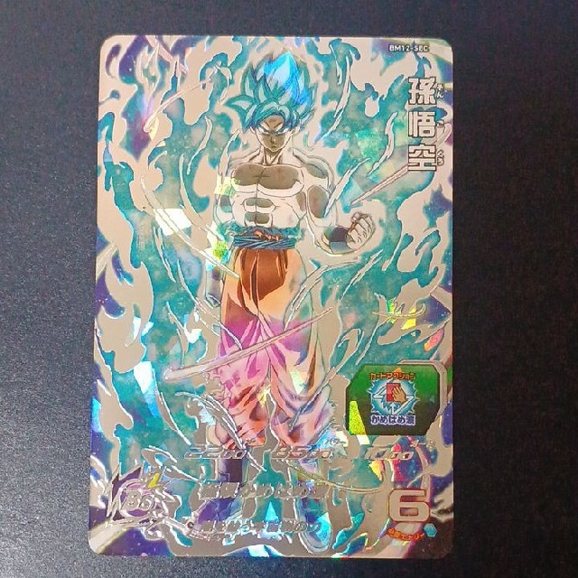 ドラゴンボール - スーパードラゴンボールヒーローズ 孫悟空 BM12-SEC